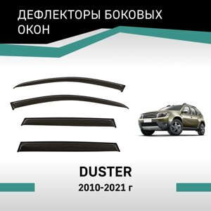 Дефлекторы окон Defly, для Renault Duster, 2010-2021
