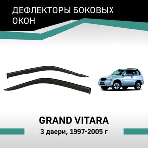Дефлекторы окон Defly, для Suzuki Grand Vitara, 1997-2005, 3 двери