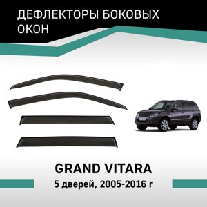 Дефлекторы окон Defly, для Suzuki Grand Vitara, 2005-2016, 5 дверей