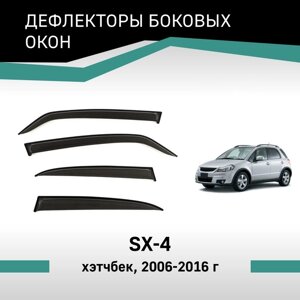 Дефлекторы окон Defly, для Suzuki SX4, 2006 - 2016, хэтчбек