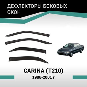Дефлекторы окон Defly, для Toyota Carina (T210), 1996-2001