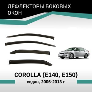 Дефлекторы окон Defly, для Toyota Corolla (E140, E150), 2006-2013