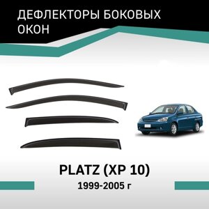 Дефлекторы окон Defly, для Toyota Platz (XP10), 1999-2005