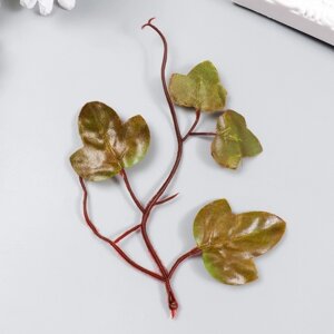 Декор для творчества "Виноградные листья красно-зелёные" 16,5 см