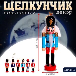 Декор «Щелкунчик», 3,5 12,5 см, МИКС