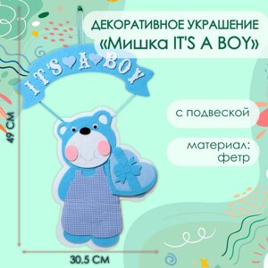 Декоративное украшение (подвеска) Мишка IT'S A BOY" 30,5х30,5х49 см, голубой