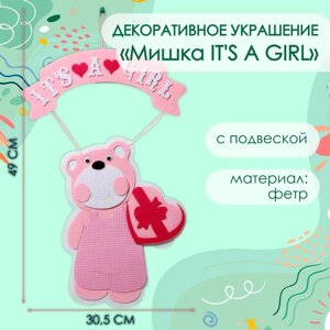 Декоративное украшение (подвеска) Мишка IT'S A GIRL" 30,5х30,5х49 см, розовый