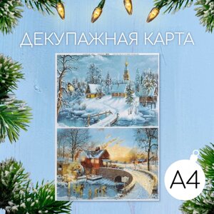 Декупажная карта "Чудесное время" плотность 45 г/м2, формат А4