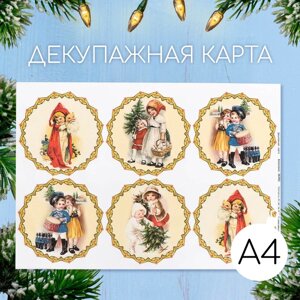 Декупажная карта "Скоро новый год" плотность 45 г/м2, А4