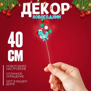 Деревянный декор на палочке «Новогодние дракончики» 40 12 1,5 см, МИКС