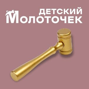 Деревянный детский молоточек, 11 3,5 см