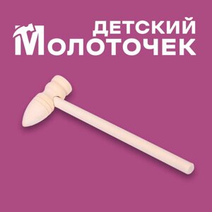 Деревянный молоточек «Лес» 14,5 5 2 см