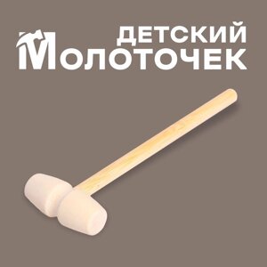 Деревянный молоточек «Радость», 1442 см