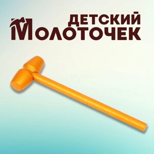 Деревянный молоточек «Золотой» 142.43 см