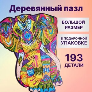 Деревянный пазл «Великолепный Слон», 3628 см
