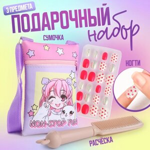 Детские накладные ногти, сумка, расчёска, подарочный набор для девочки