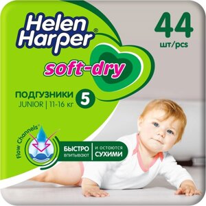 Детские подгузники Helen Harper Soft & Dry Junior (11-25 кг), 44 шт.