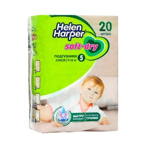 Детские подгузники Helen Harper Soft & Dry, размер 5 Junior, 20 шт.