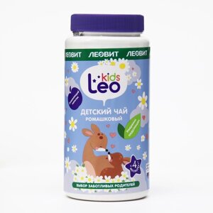 Детский чай сухой, гранулированный Leo Kids ромашковый, 200 г