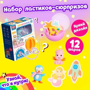 Детский игровой автомат «ВАУ сюрприз!с игрушками, в наборе 12 шаров-сюрпризов, МИКС