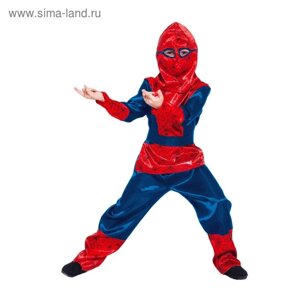 Детский карнавальный костюм "Синий паучок", р-р 32, рост 122-128 см