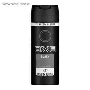 Дезодорант AXE Black, 150 мл
