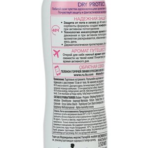 Дезодорант спрей Fa Dry Protect «Нежность хлопка», 150 мл