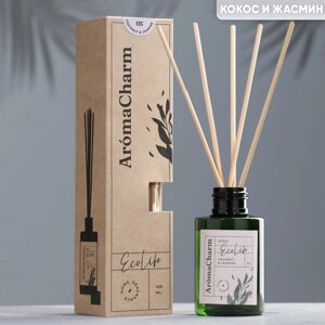 Диффузор ароматический"EcoLife",100мл, COCONUT&JASMINE