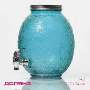Диспенсер для напитков стеклянный «Фреш», 4 л, 211624 см, цвет голубой