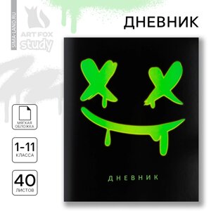 Дневник школьный 1-11 класс, в мягкой обложке, 40 л «1 сентября: Смайл Черный фон»