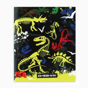 Дневник школьный 1-11 класс, в мягкой обложке, 40 л. Скелеты динозавров»