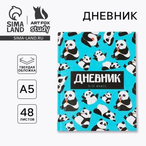 Дневник школьный 5-11 класс «1 сентября: Панды», твердая обложка 7БЦ, глянцевая ламинация, 48 листов