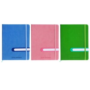 Дневник школьный, 5-11 класс, обложка ПВХ, с ручкой, на резинке "Яркий стиль", МИКС