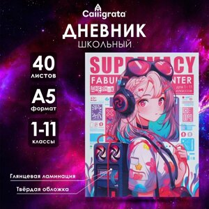 Дневник универсальный для 1-11 классов "Аниме. Девочка на журнале", твёрдая обложка, глянцевая ламинация, 40 листов