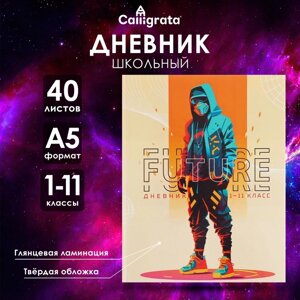 Дневник универсальный для 1-11 классов "Аниме. Парень на стиле", твёрдая обложка, глянцевая ламинация, 40 листов