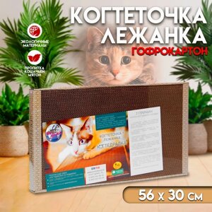 Домашняя когтеточка-лежанка для кошек, 56 30 см