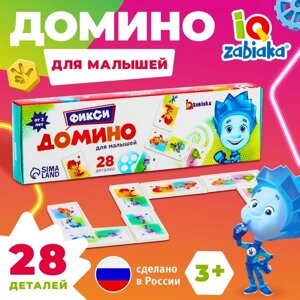 Домино «Фиксики»