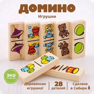 Домино «Игрушки», плашка: 7 3 см