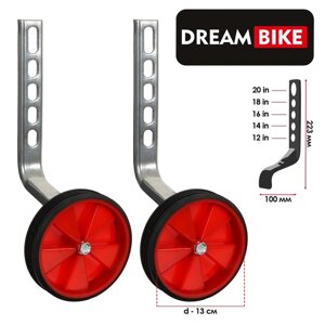 Дополнительные колёса Dream Bike, для колёс 12-20", универсальное крепление