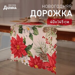 Дорожка Доляна "Рождественские цветы" 40х145см, 100% п/э, 140гр/м2