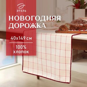 Дорожка "Этель"Bright cage" 40х149 см, 100% хл, рогожка 186 г/м2