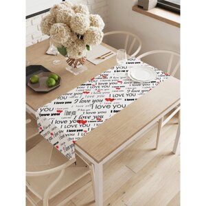 Дорожка на стол «I love you», оксфорд, размер 40х145 см