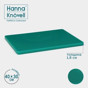 Доска профессиональная разделочная Hanna Knövell, 4030 см1,8 см, цвет зелёный