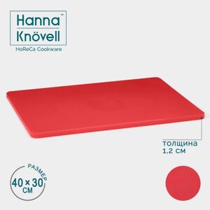 Доска профессиональная разделочная Hanna Knövell, 40301,2 см, цвет красный