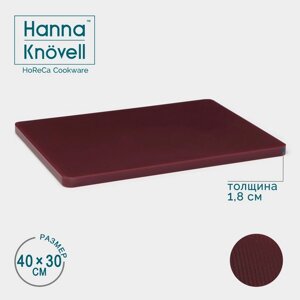 Доска профессиональная разделочная Hanna Knövell, 40301,8 см, цвет коричневый