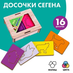 Досочки Сегена «Животные»