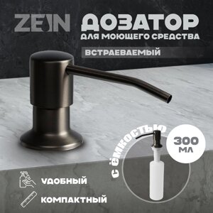 Дозатор для моющего средства ZEIN Z3615, на мойку, встраиваемый, графит