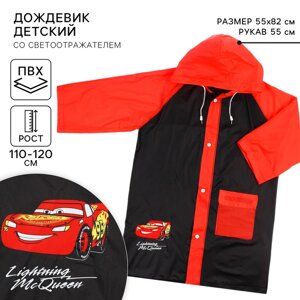 Дождевик детский, размер L, 110-120 см, Тачки