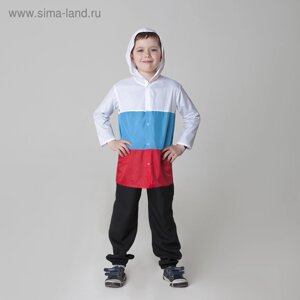 Дождевик детский "Россия", триколор, ткань плащёвая с водоотталкивающей пропиткой, рост 122-128 см