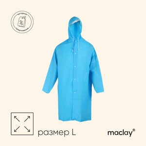 Дождевик - плащ maclay, р. L, цвет голубой